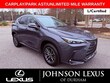  LEXUS NX 250
