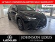 LEXUS NX 250