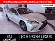  LEXUS ES 300h