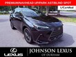  LEXUS NX 350
