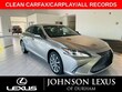 LEXUS ES 300h