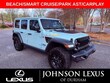  Jeep Wrangler 4xe