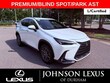  LEXUS NX 350