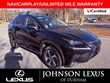  LEXUS NX 300