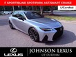  LEXUS IS 350