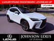  LEXUS NX 350h