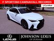  LEXUS IS 350