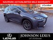  LEXUS NX 250