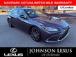  LEXUS ES 300h