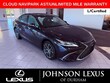 LEXUS ES 300h