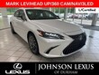 LEXUS ES 300h