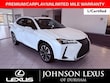  LEXUS UX 300h