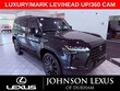  LEXUS GX 550