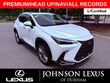  LEXUS NX 350h