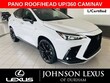 LEXUS NX 350