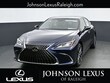LEXUS ES HYBRID