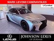  LEXUS IS 350