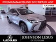  LEXUS NX 250