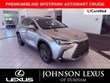  LEXUS NX 350
