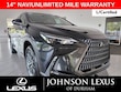 LEXUS NX 250