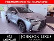  LEXUS NX 250