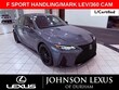  LEXUS IS 350