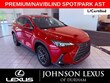  LEXUS NX 250