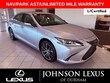  LEXUS ES 300h