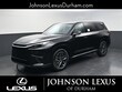  LEXUS TX