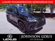  LEXUS LX 570