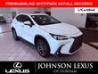  LEXUS NX 250