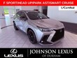  LEXUS NX 350