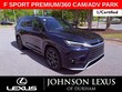  LEXUS TX 500h