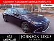  LEXUS ES 300h
