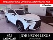  LEXUS NX 350