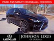  LEXUS RX 350L