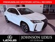  LEXUS UX 300h