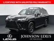 LEXUS LX 700h
