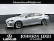 LEXUS ES 300h