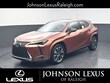  LEXUS UX HYBRID