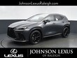  LEXUS NX 450h+