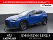  LEXUS NX 350