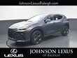  LEXUS NX PLUG-IN HYBRID ELECTRIC VEHICLE