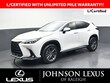  LEXUS NX 250