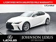  LEXUS IS 300