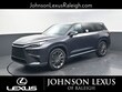  LEXUS TX