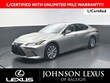  LEXUS ES 300h