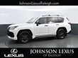 LEXUS LX HYBRID