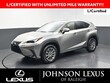 LEXUS NX 300