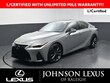  LEXUS IS 350